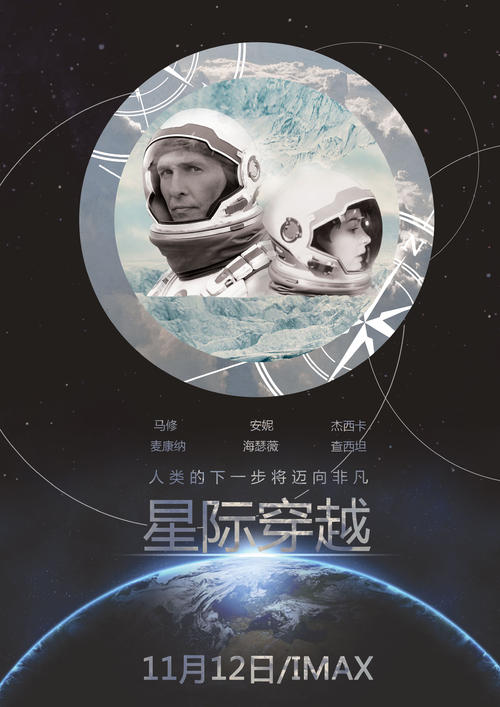 东部中心大学文凭毕业证作假